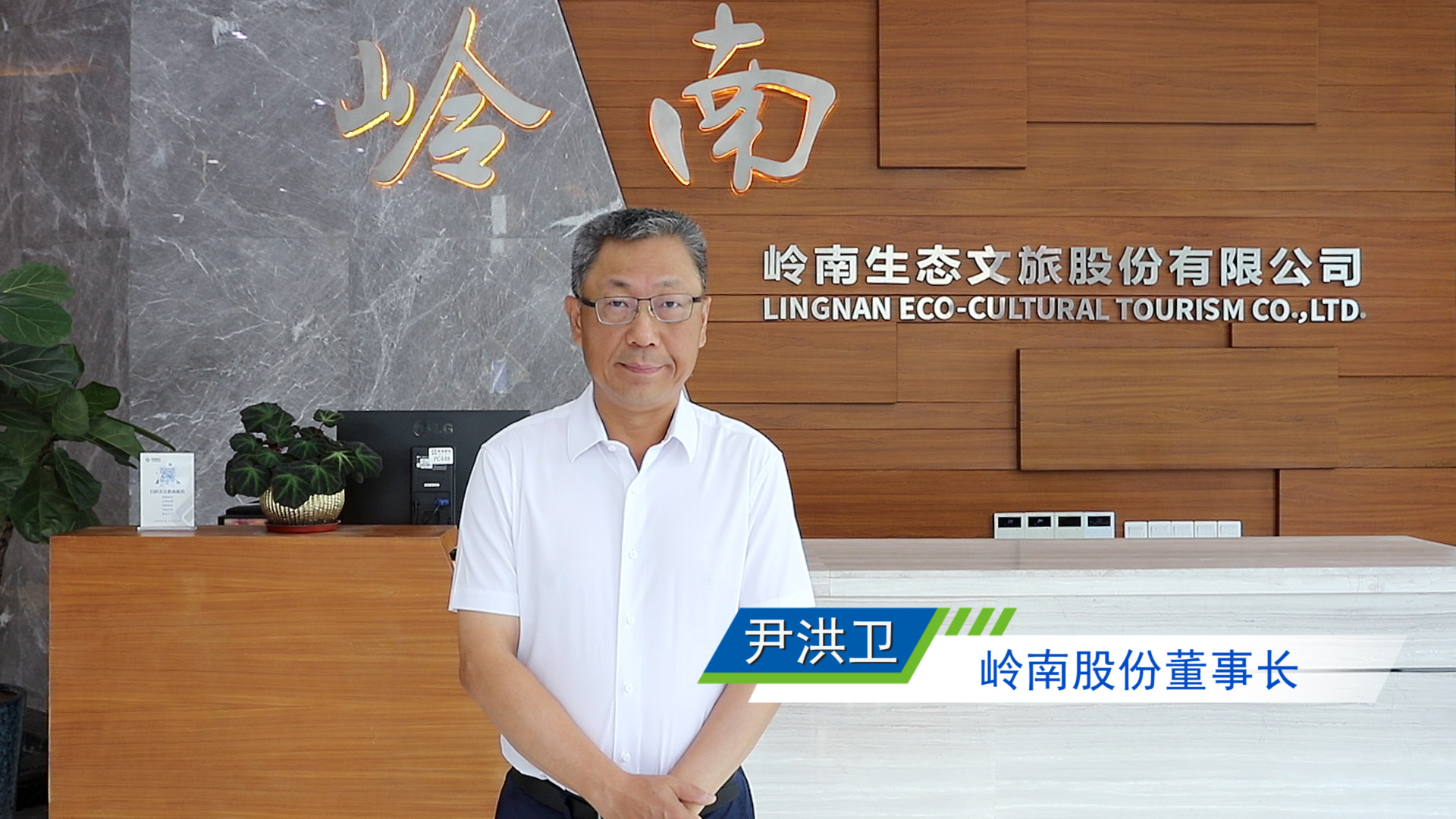 @全体利博官网人，这里有利博官网股份尹董事长的端午问候，请查收