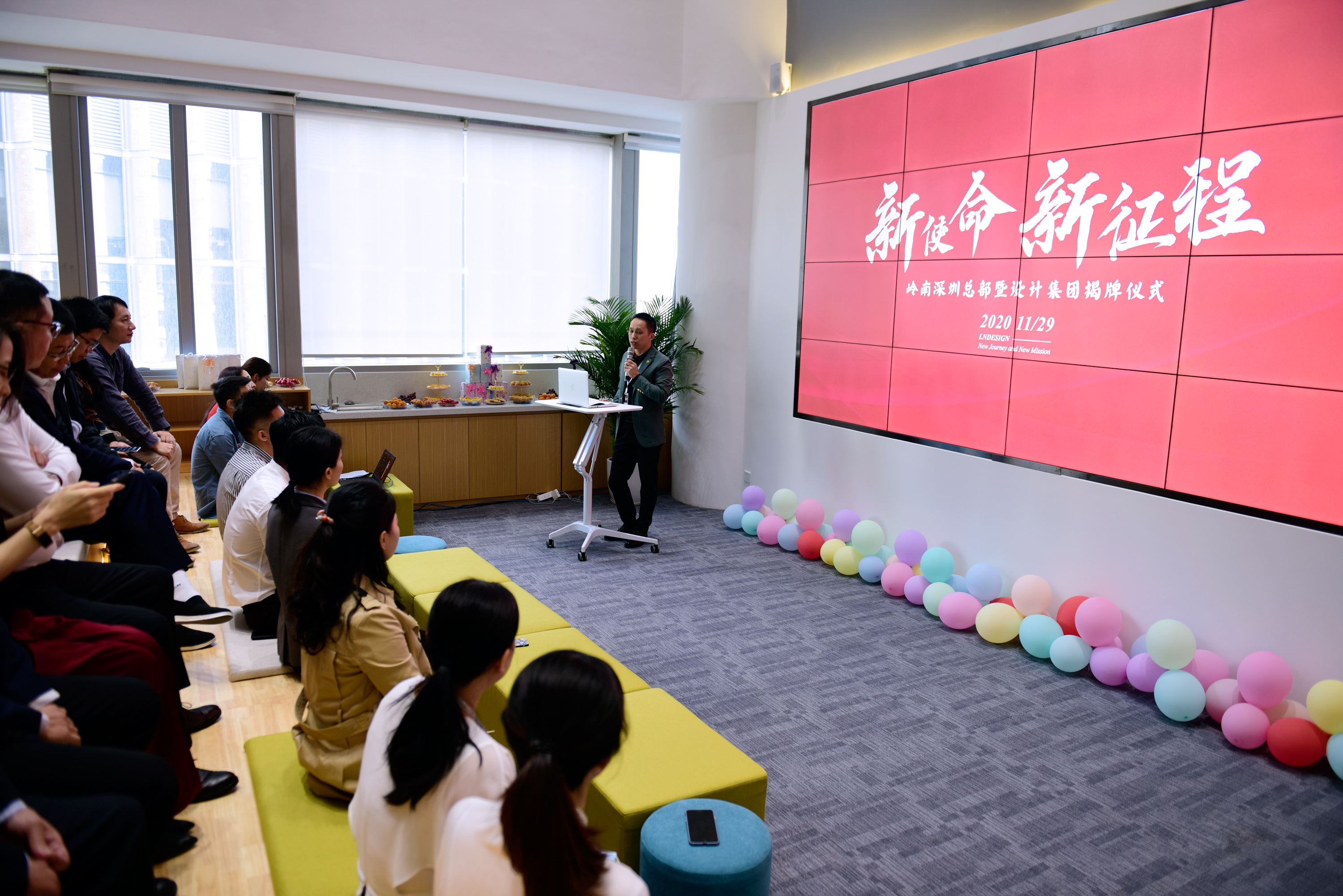 @利博官网股份人、利博官网设计师，我们在深圳有了新家