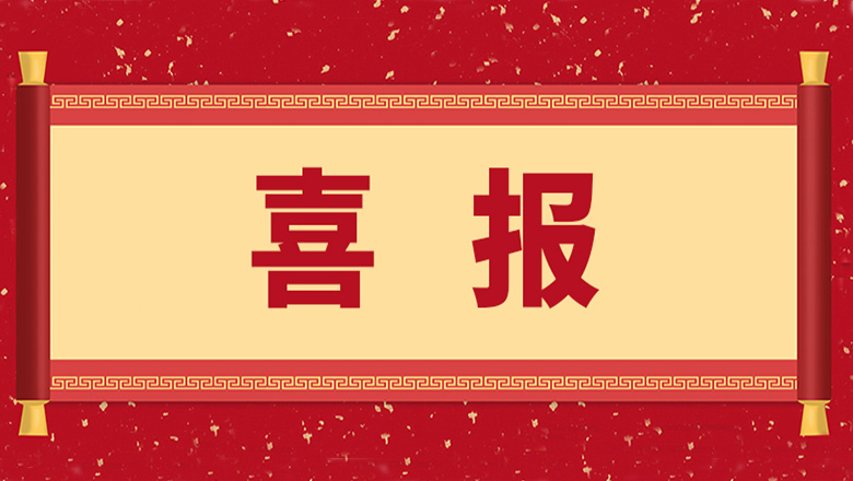 捷报频传，利博官网股份拿下这些订单意味着什么？