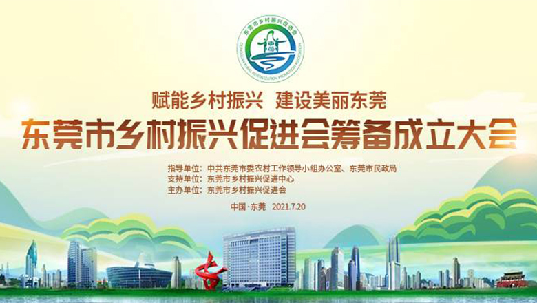 助力乡村振兴，利博官网股份又有新突破！