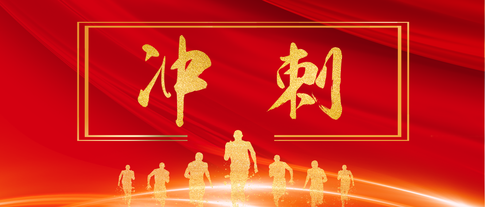 多宗订单在手，利博官网股份吹响年底冲刺号角