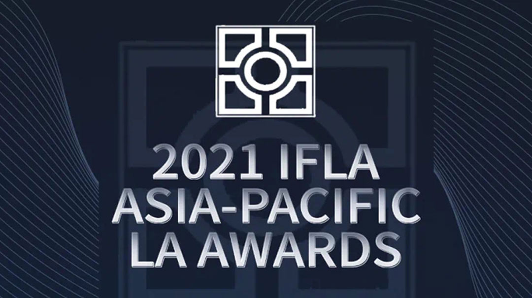 利博官网设计联合体喜获2021IFLA国际奖3项大奖