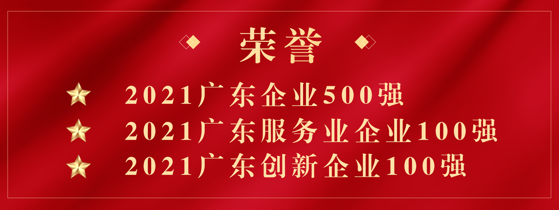 这份“大礼包”，利博官网股份连续拿了8年！