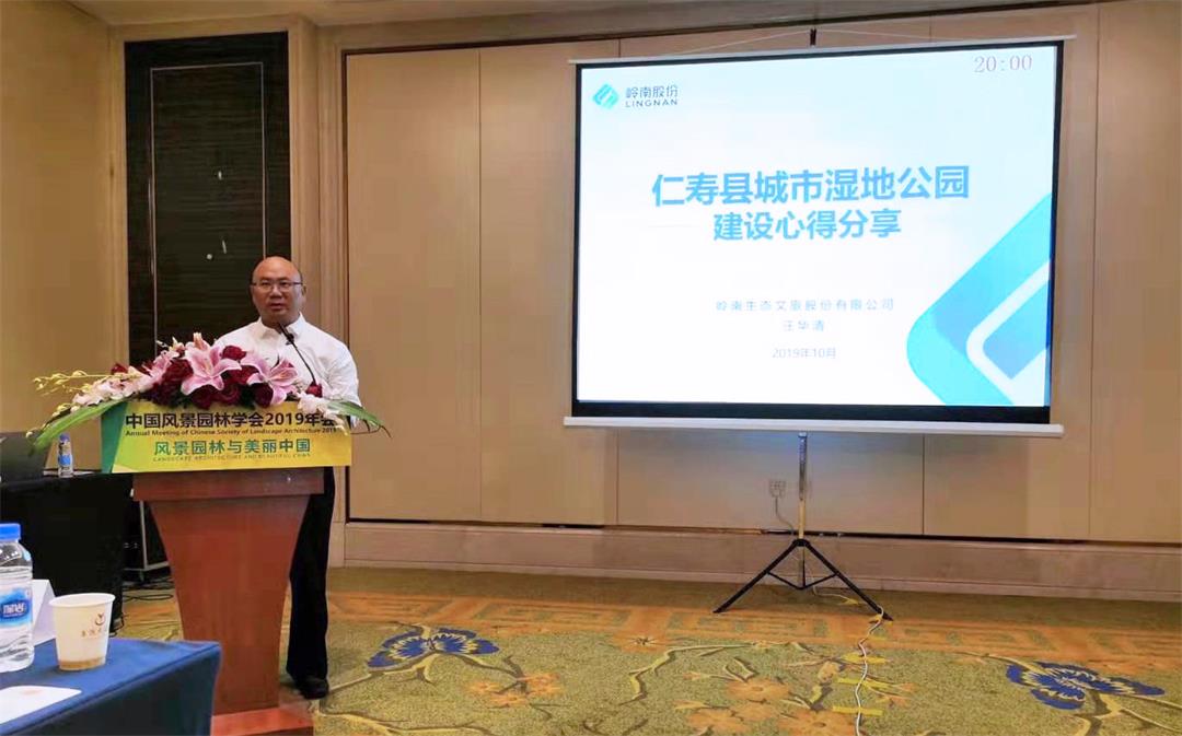 2、利博官网股份总工程师汪华清.jpg