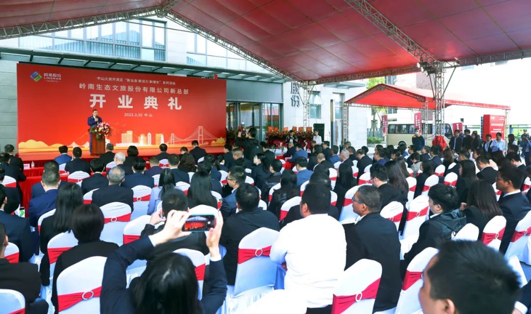 利博官网股份新总部开业庆典.jpg